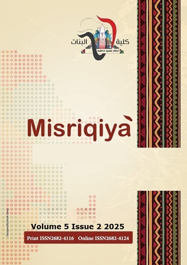 Miṣriqiyā